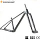 Carbon Suspension Fork Carbon Suspension Fork